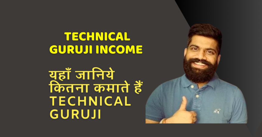 technical-guruji-pic