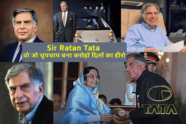Sir Ratan Tata Image